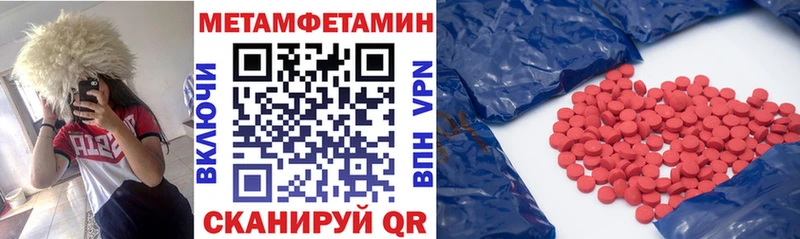 Купить  Карабаш  Amphetamine 98% 