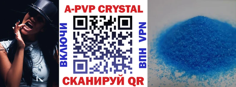 APVP Соль Купить где Карабаш
