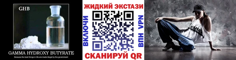 Купить закладки  Карабаш  Бутират оксана 