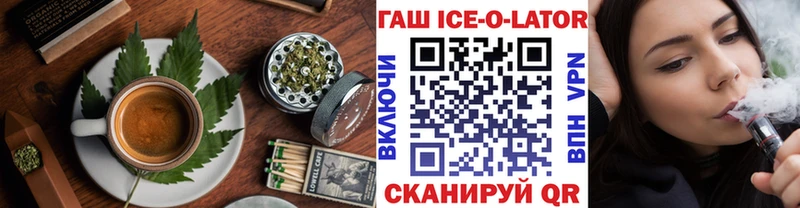 Cannafood марихуана Купить закладки Карабаш