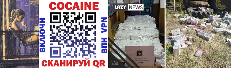 Купить  Карабаш  COCAIN Перу 