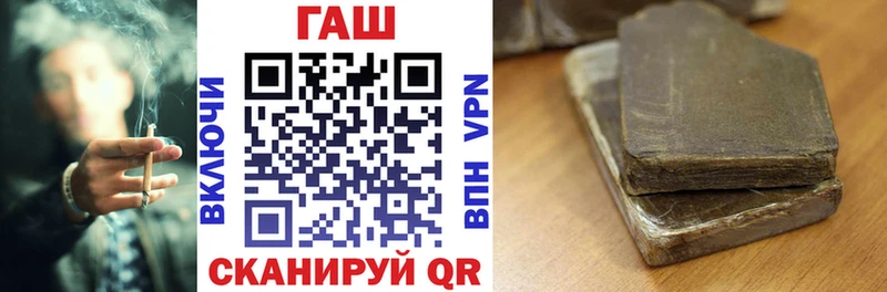 Купить закладки  Карабаш  ГАШ 40% ТГК 