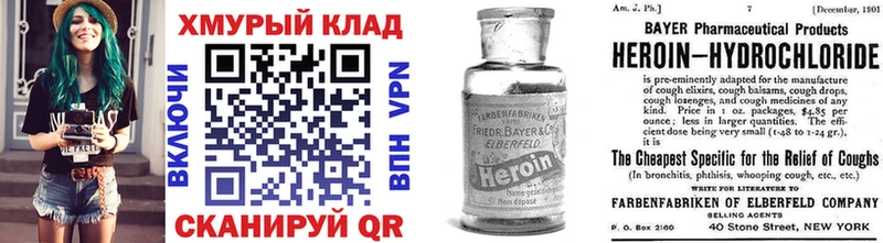 Купить закладки  Карабаш  Героин афганец 