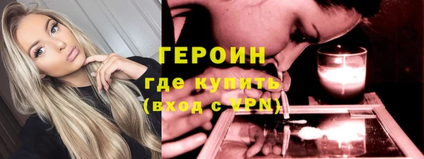 ПСИЛОЦИБИНОВЫЕ ГРИБЫ Карпинск