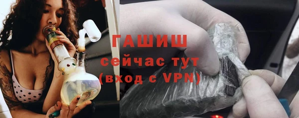 ПСИЛОЦИБИНОВЫЕ ГРИБЫ Карпинск