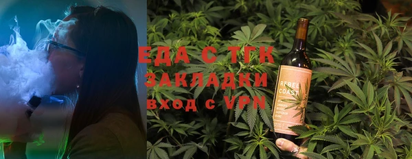 меф VHQ Касимов