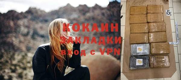 меф VHQ Касимов