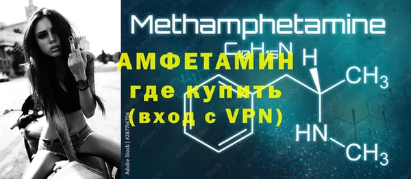 ПСИЛОЦИБИНОВЫЕ ГРИБЫ Карпинск