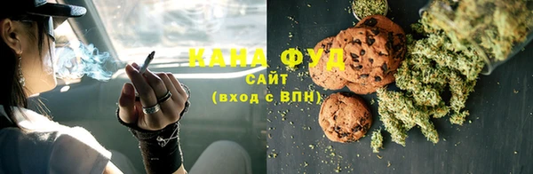 мефедрон Киреевск