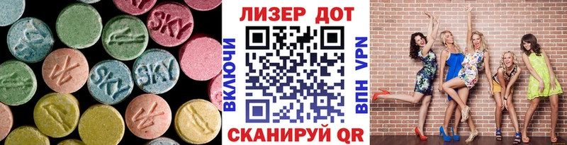 Купить где  Карабаш  LSD-25 экстази кислота 